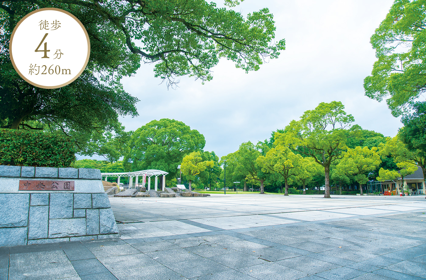 徒歩4分 約260m 富士市中央公園